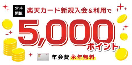 ホテルに格安（裏ワザ）で泊まる方法