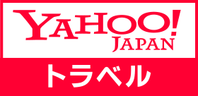 Yahoo!トラベルのキャンペーン